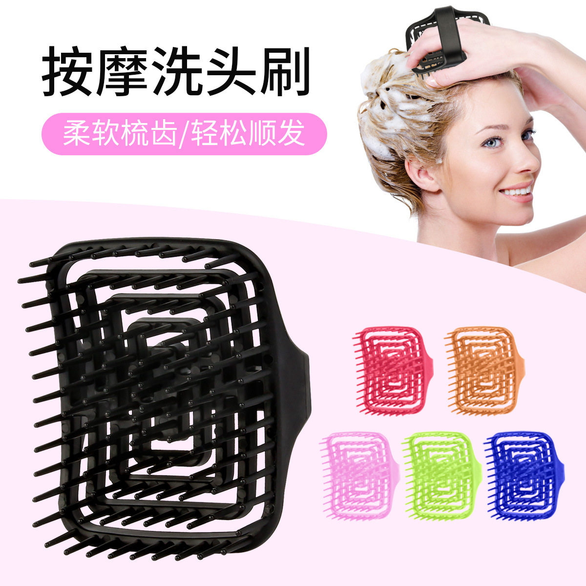 WANMEI Scalp Massage Shampoo B - Hair Care 评论和价格