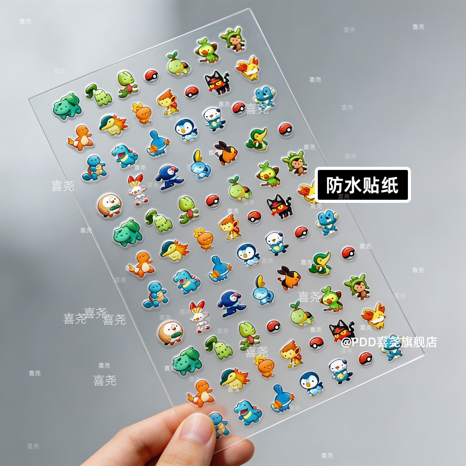  Nail Stickers Charmander Bulb - Nail Art 评论和价格